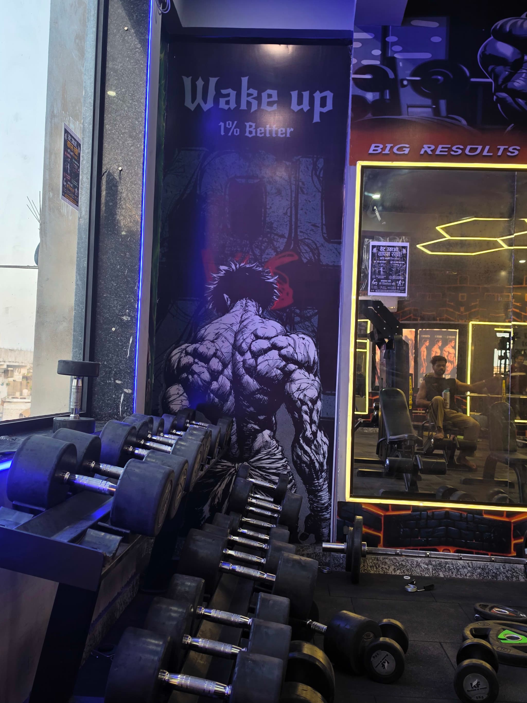 Dumbbell rack at G2 Fitness Club